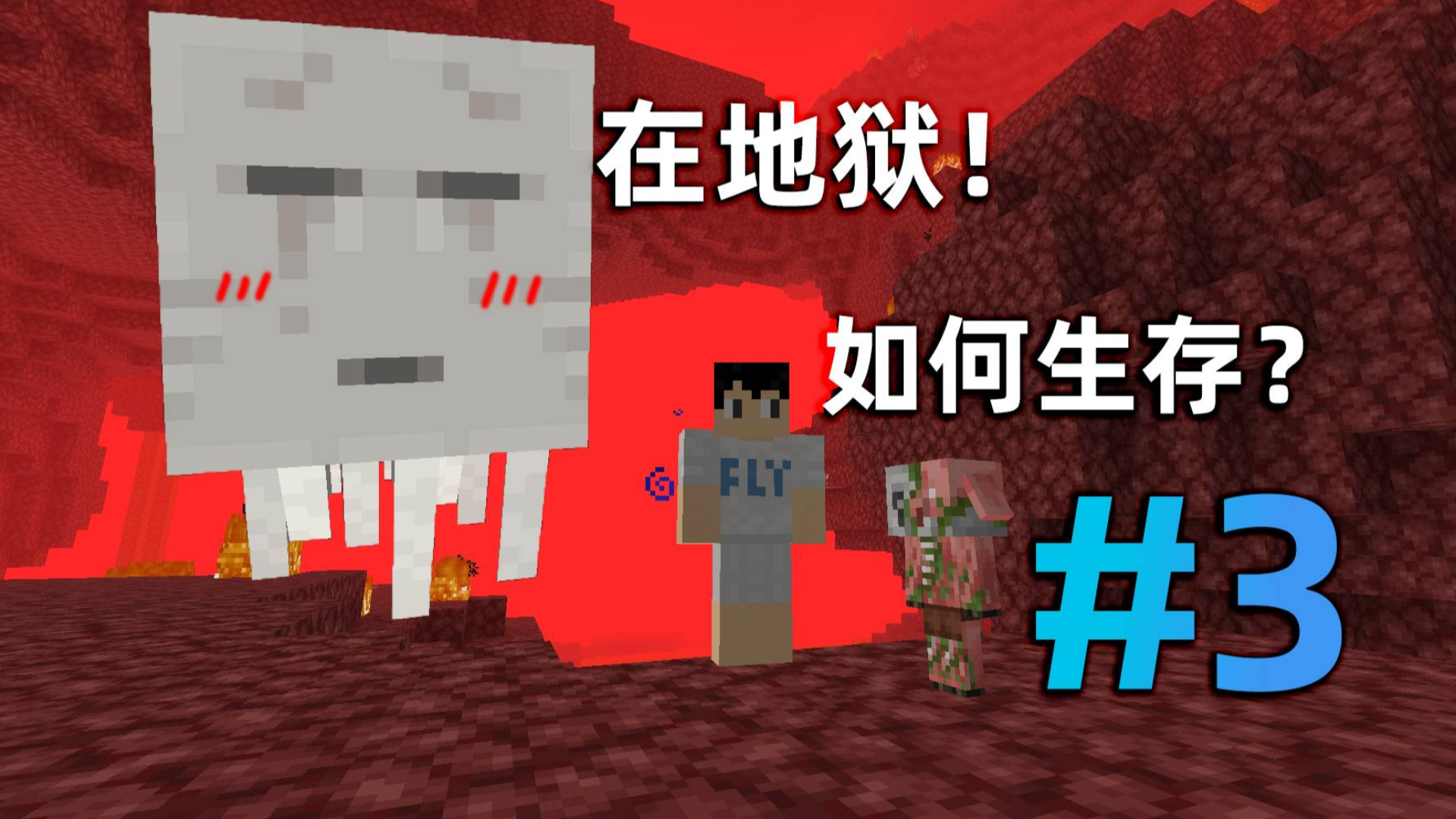 天才小灰机 2020-06-04 关注 #天才小灰机#我的世界#300倍掉落 分享