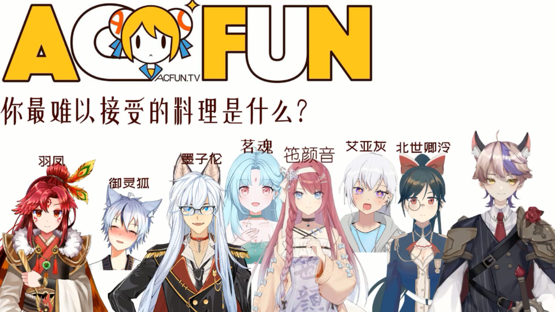 歌者狗耳