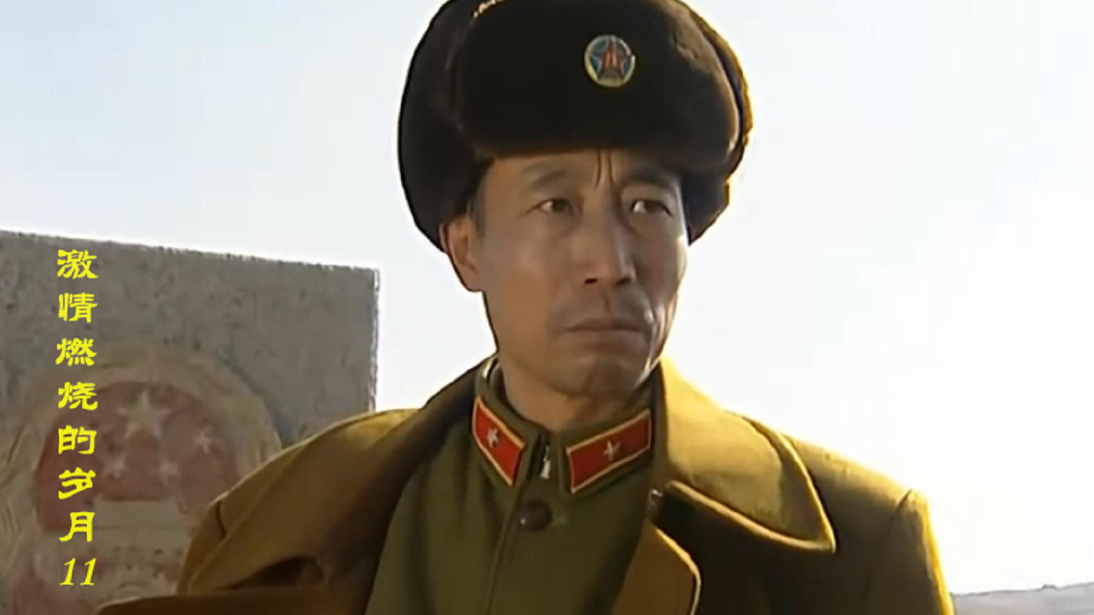 石光荣和石林谈话,结果谈崩了,石林:我早就不想给你做儿子了!