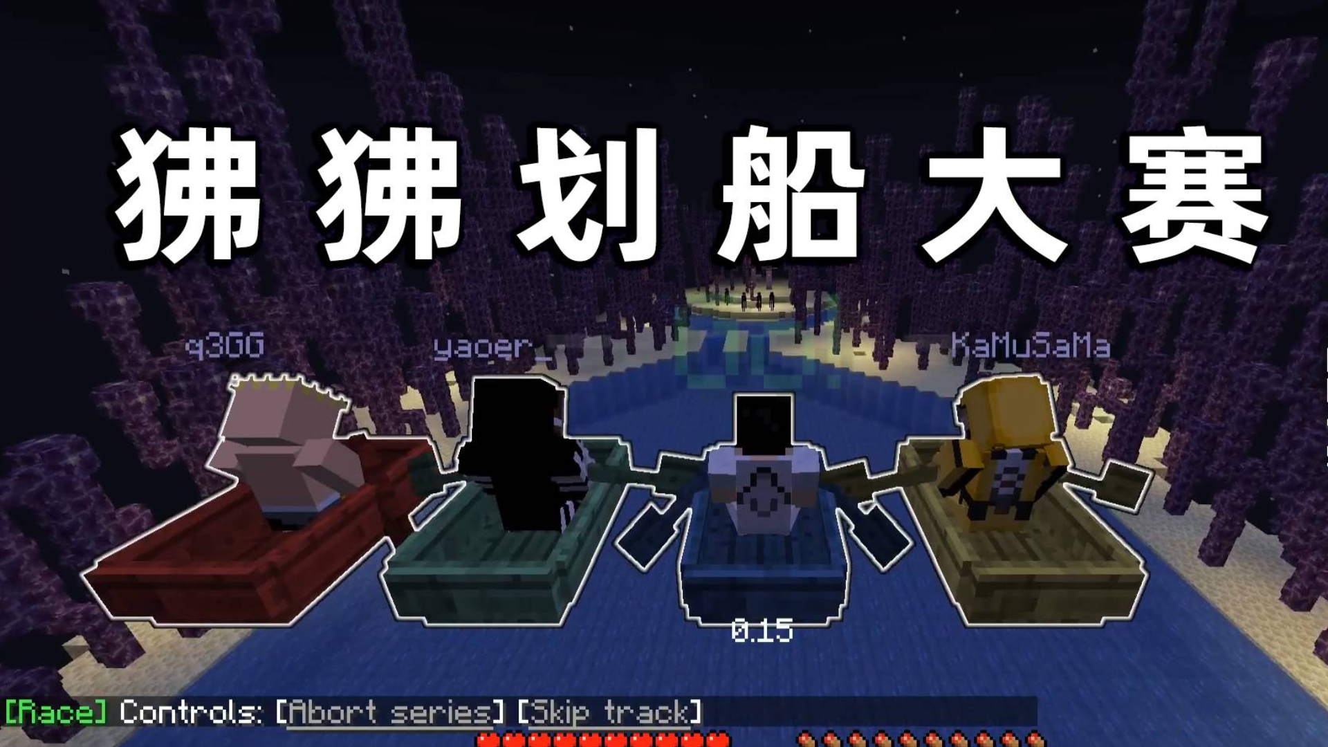 天才小灰机 2020-04-03 关注 #我的世界#天才小灰机#海底生存 分享