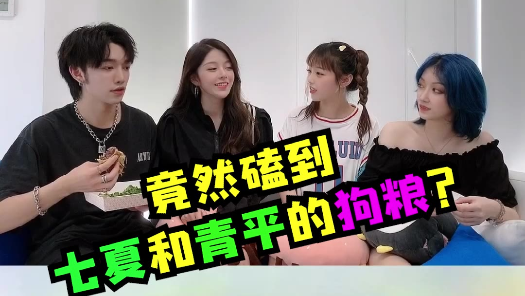 据说他什么都敢做 - acfun弹幕视频网 - 认真你就输啦 (?ω?