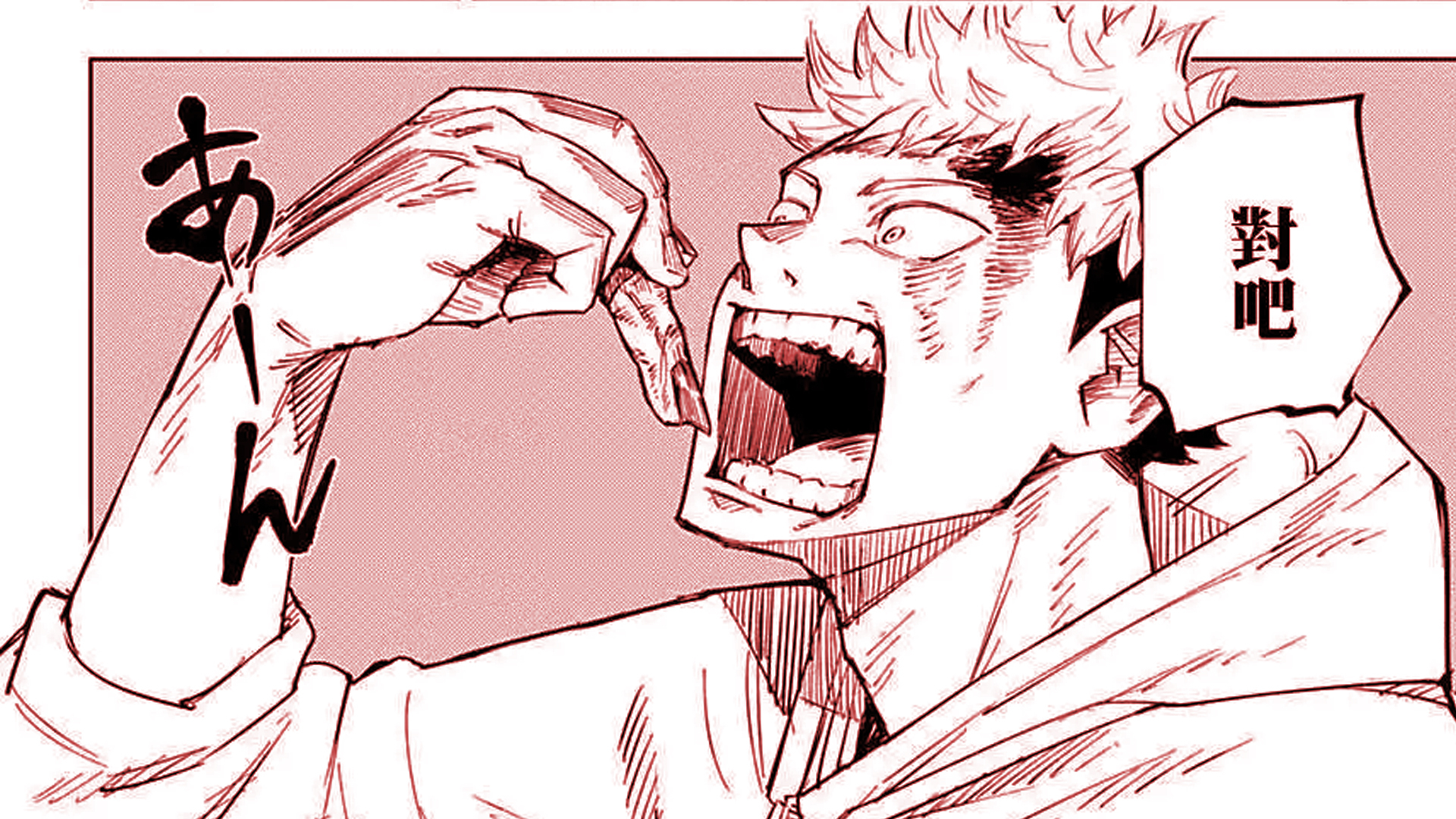 咒术回战 漫画精华速读