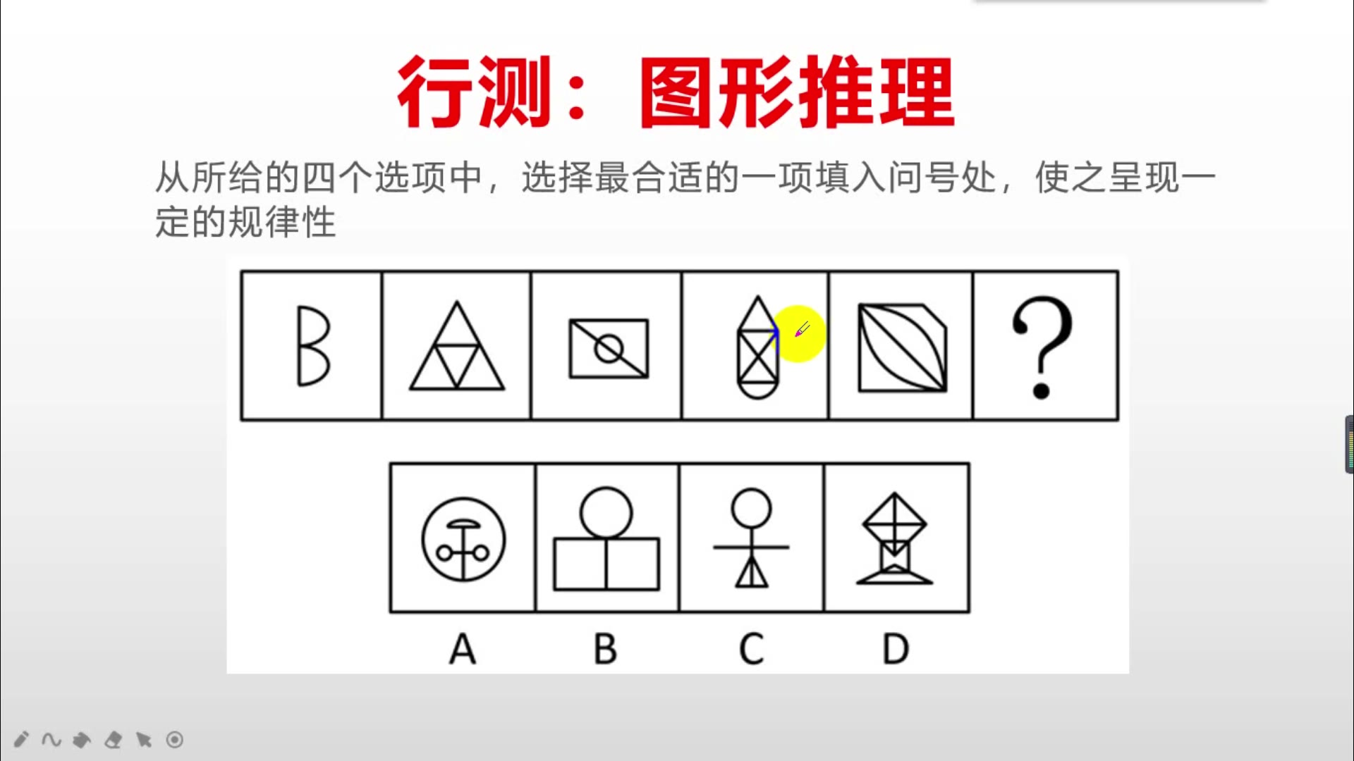 【行测】图形推理知识积累 - 知乎