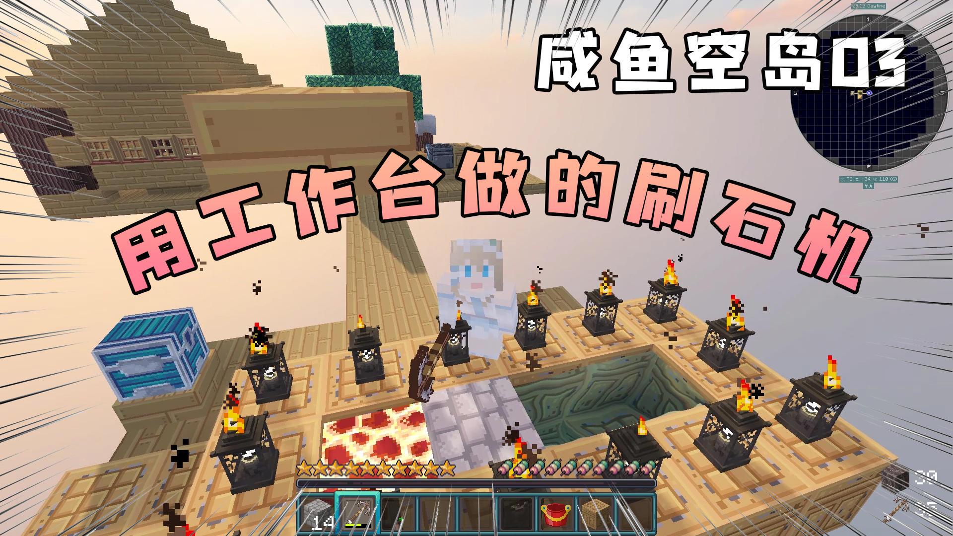 minecraft红石小技巧 1 自动收割西瓜南瓜机