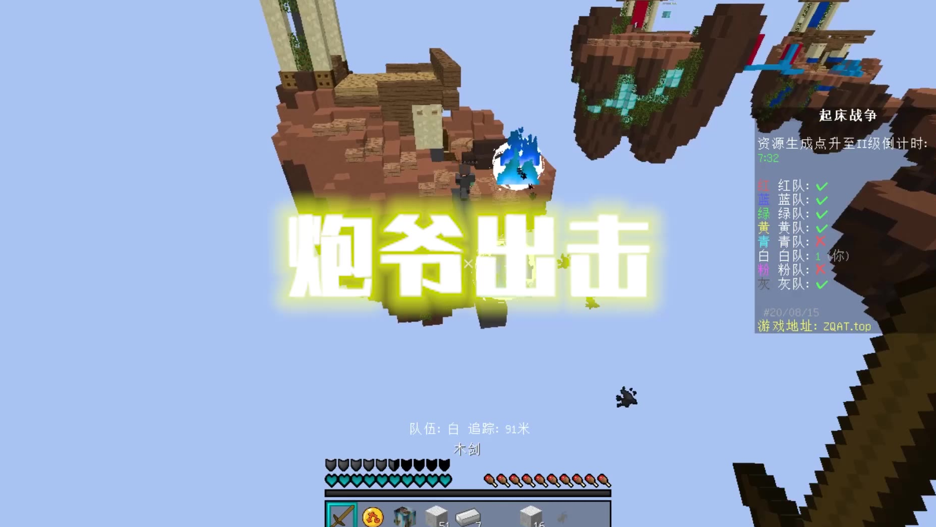 我的世界:你是不是跟我一样有很多问号?
