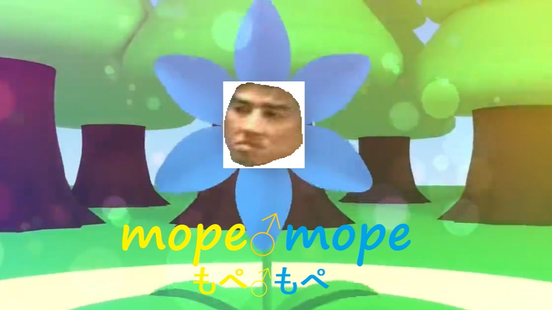 【兄贵xもぺもぺ】mopemope