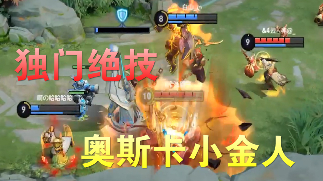 王者荣耀8:高端青铜局大神的搞笑下饭操作!