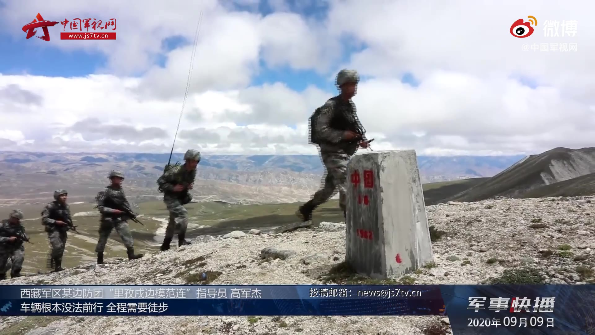 中尼边境,西藏军区某边防团"里孜戍边模范连"昆木加哨所迎接新兵