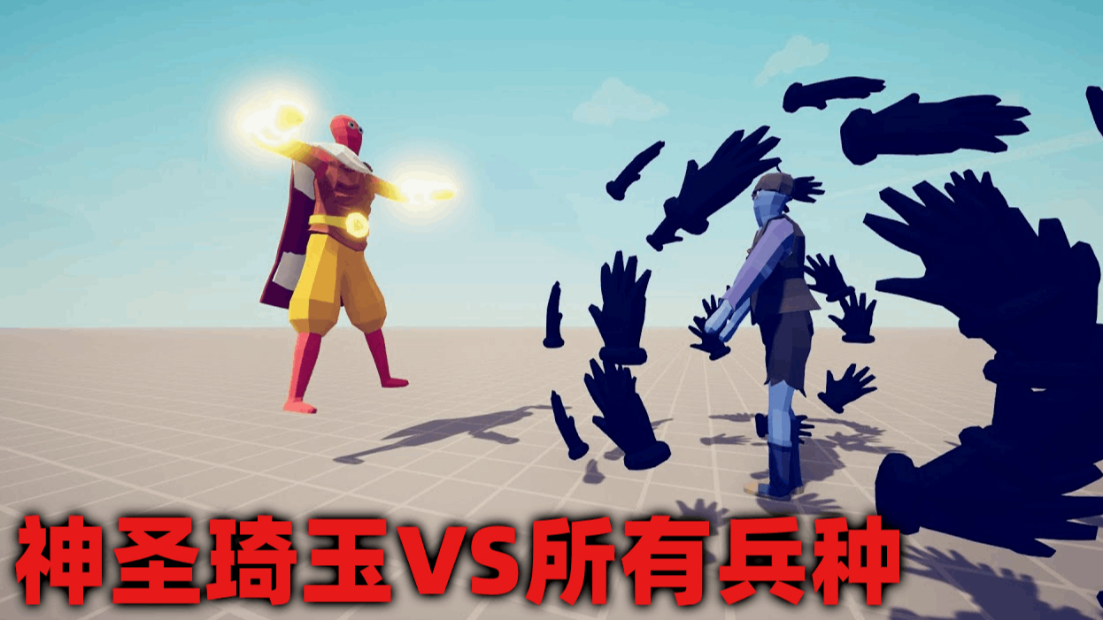 tabs:新模组兵种vs全阵营军队
