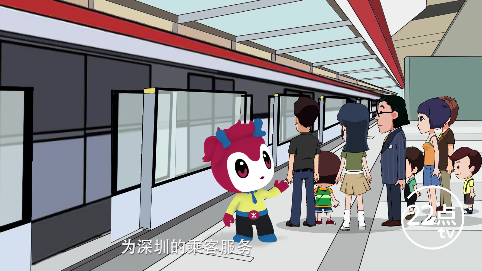 港铁(深圳)代言人u仔亮相地铁送"大礼"