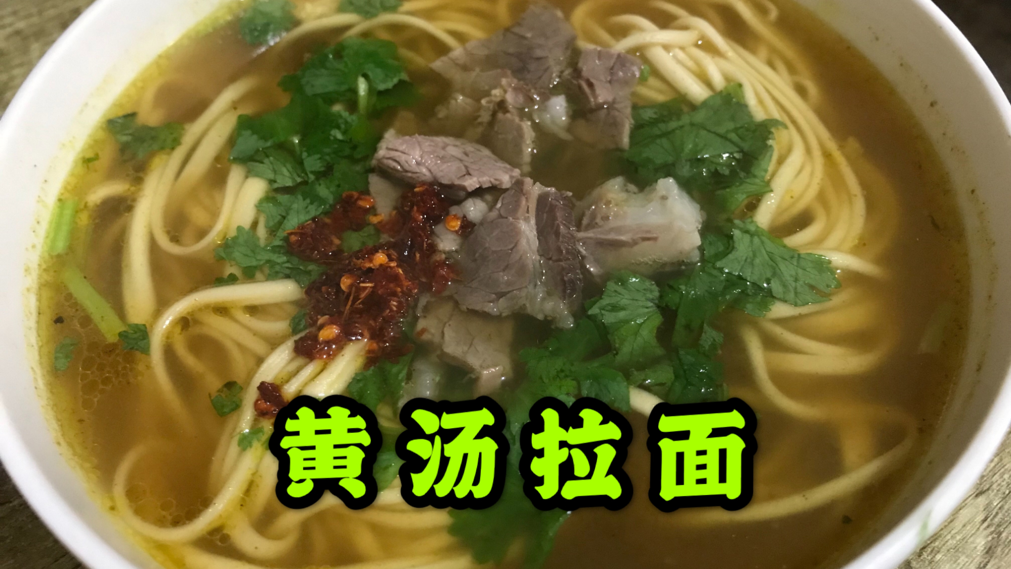 天津最火黄汤拉面,30年来天天排队,10块钱一碗,地道天津味