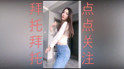 哥们你还在吗搞笑gif集锦日常更新搞笑gif图福利gif图爆笑动态图