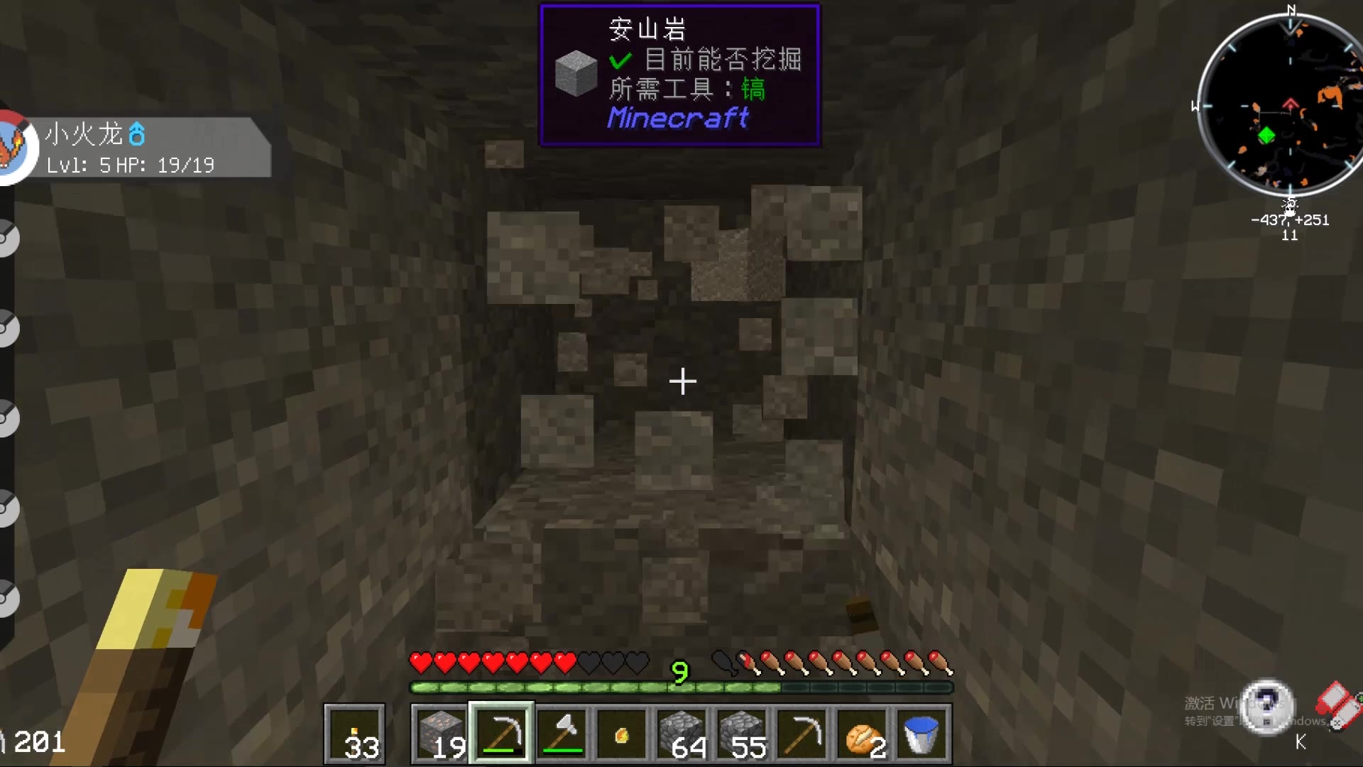 我的世界晓仙仙生活大冒险192