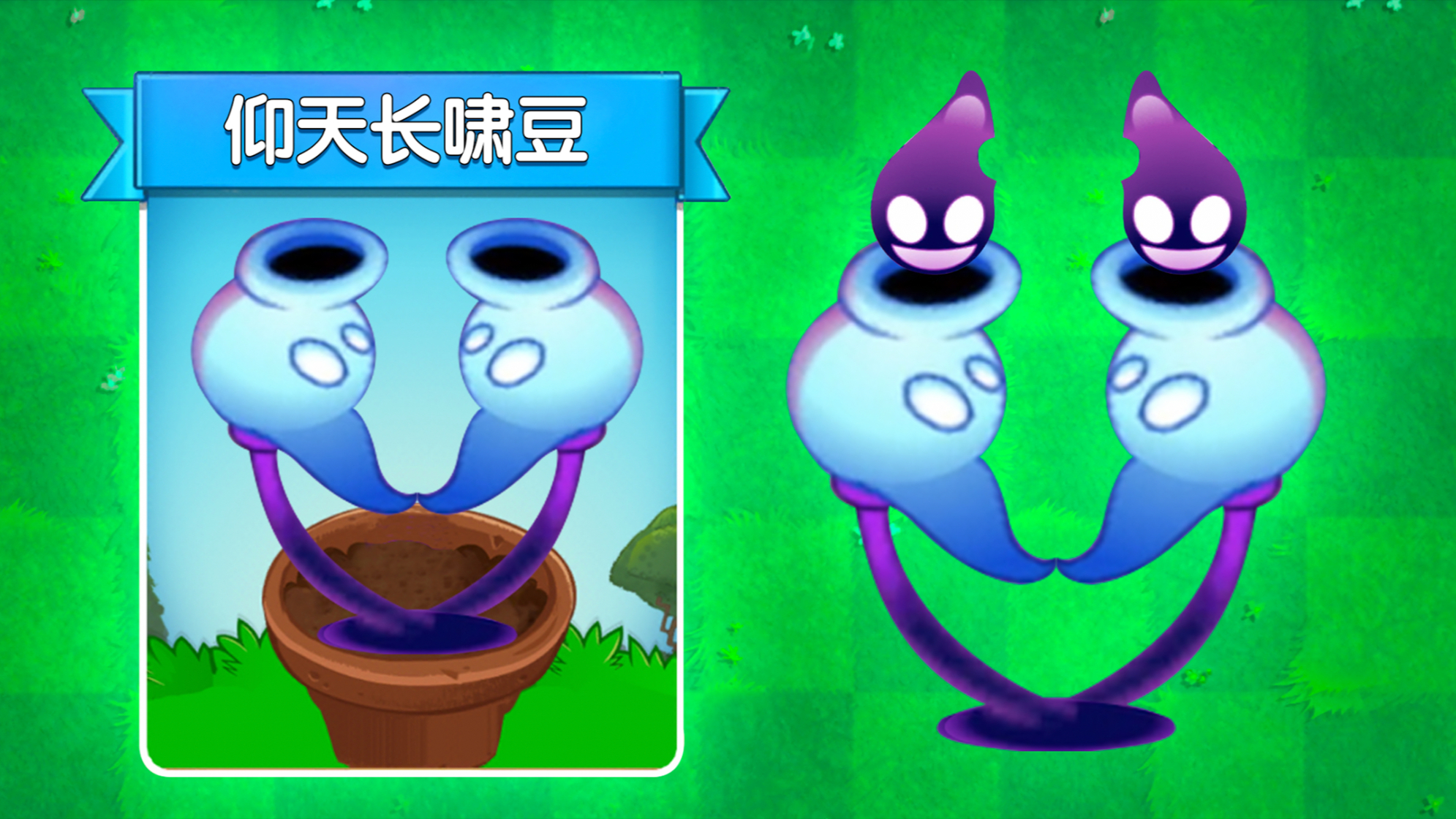 pvz2:5阶暗影豌豆测评,没月光花加持,就是废豌豆!