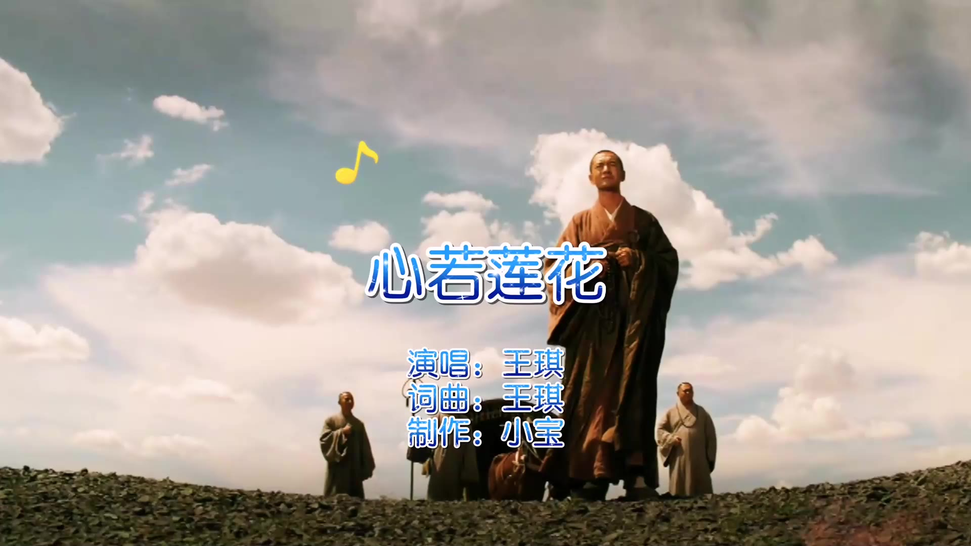 王琪原唱一首经典歌曲《心若莲花》,旋律优美舒心,宛若天籁之音