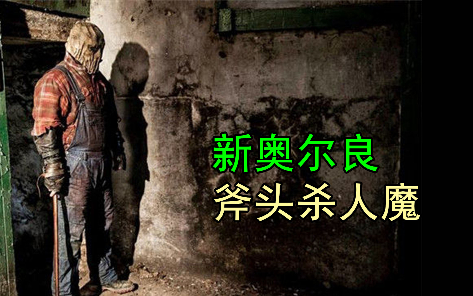吴影角电影