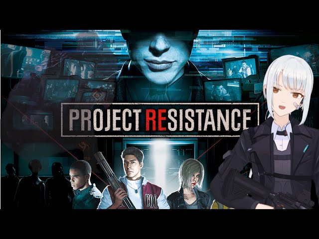 「生化危机: 抵抗计划(project resistance)」