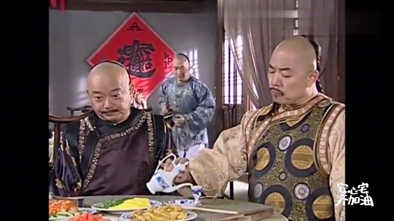 铁齿铜牙纪晓岚3: 喝完就去结账, 看到账单, 和珅愣住