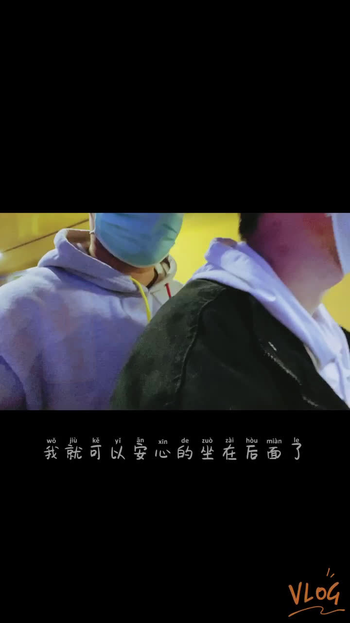 【投稿】憨憨夫夫今日份Vlog以前投稿...
