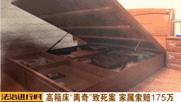 【法治进行时】案件合辑(2020.10.14)
