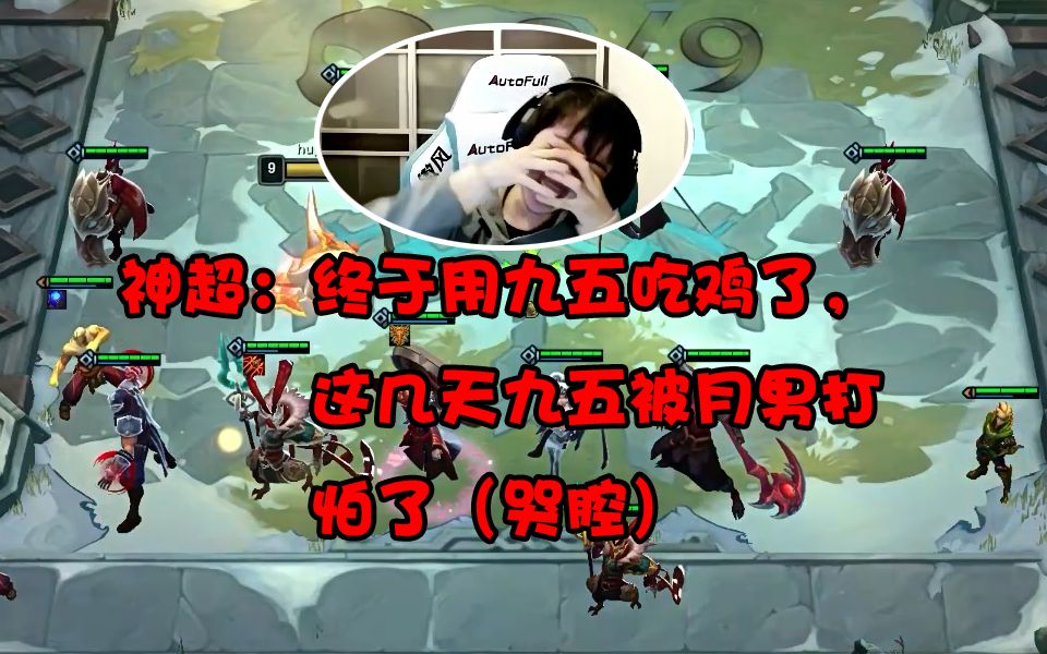 神超: 我啥身份还怕九五抽不到好卡?