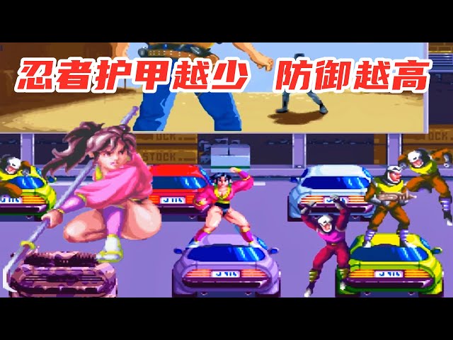 为什么选女忍者,不是喜欢护甲少,主要是她防御高