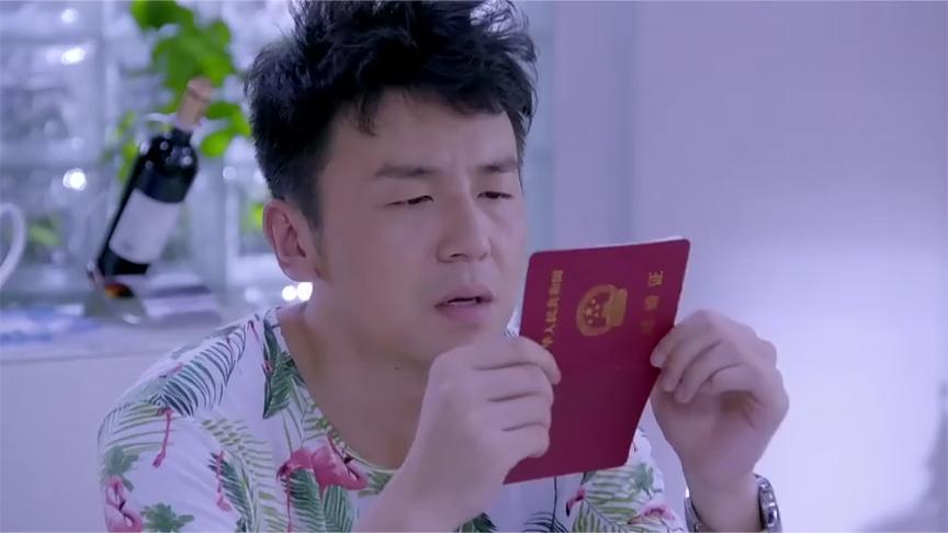 我爱男保姆: 俩冤家喝醉酒, 谁料醒来后发现, 俩人领了张结婚证!