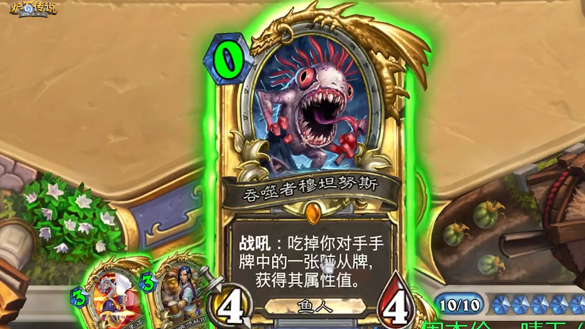 听说你OTK全齐? 这就开吃
