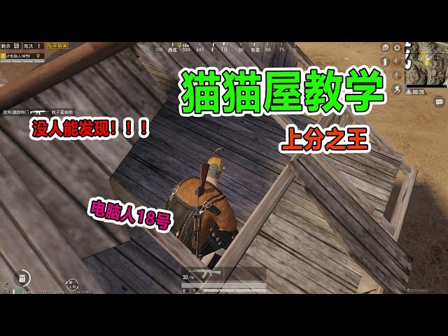 和平精英: 吃鸡up用近战打路人局,敌人: 我不想玩了,我删游戏了!【南美小猴子】