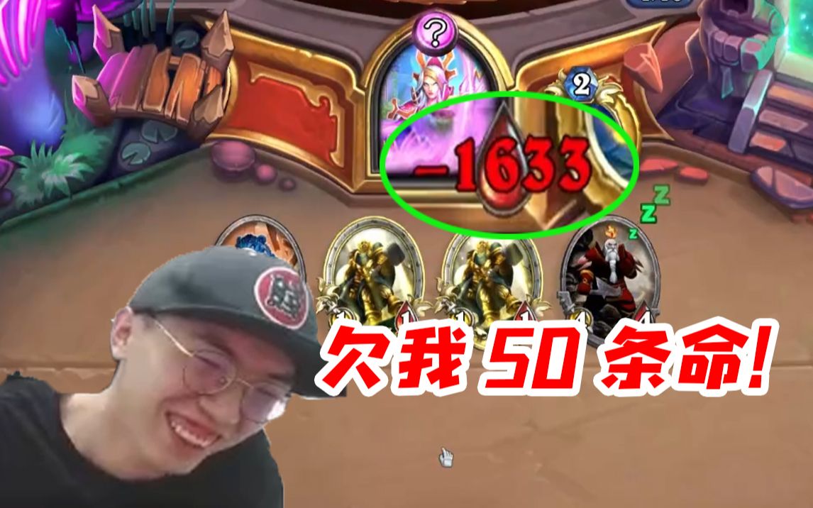 老中医一回合秒了对手1600血? 千甲德来了都顶不住!