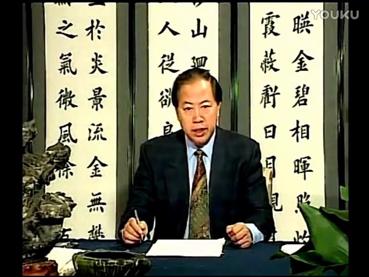 田英章硬笔书法超清版