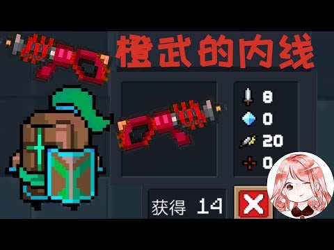 【元氣騎士•Soul Knight】蓝色武器?程序猿搞错了吧!它开狂暴后,碾压地牢Boss