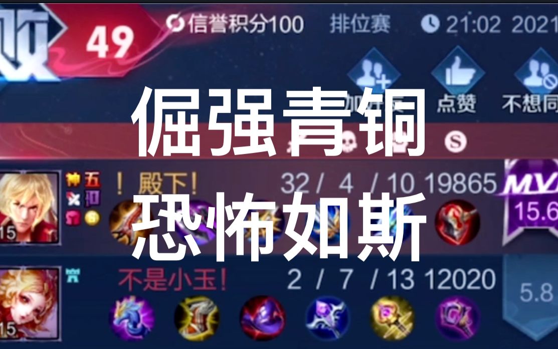 国一李信青铜局翻车