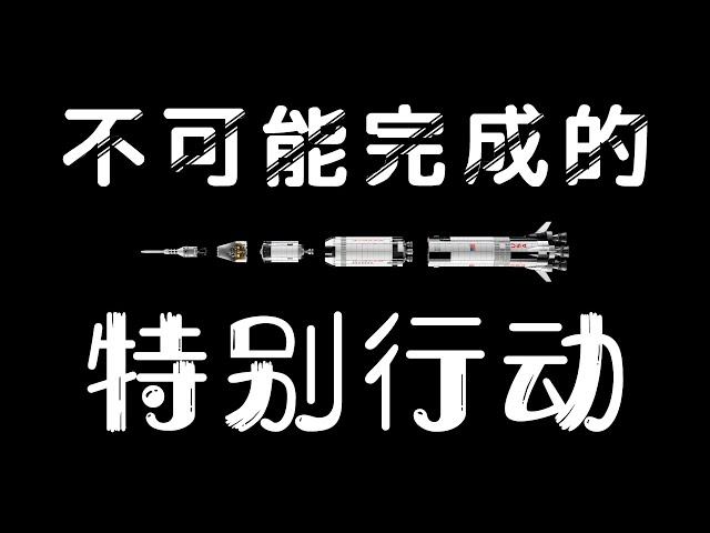 【解密】一场不可能完成的“特别行动”——“礼炮七号”事件真实版!cia秘密绑架解剖苏联航天器事件!【奇异博士说】