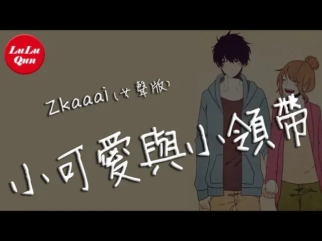 记忆中回味回味中岁月岁月中的生活