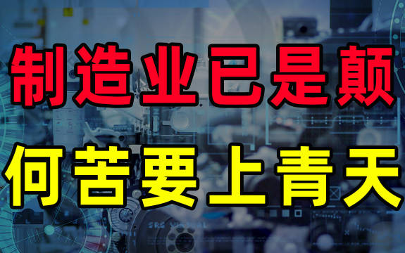 你永远想不到美的能有啥骚操作