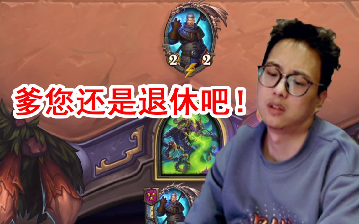 昔日卡爹主动请缨 夜吹: 你谁啊? 真不熟 没事别乱窜!