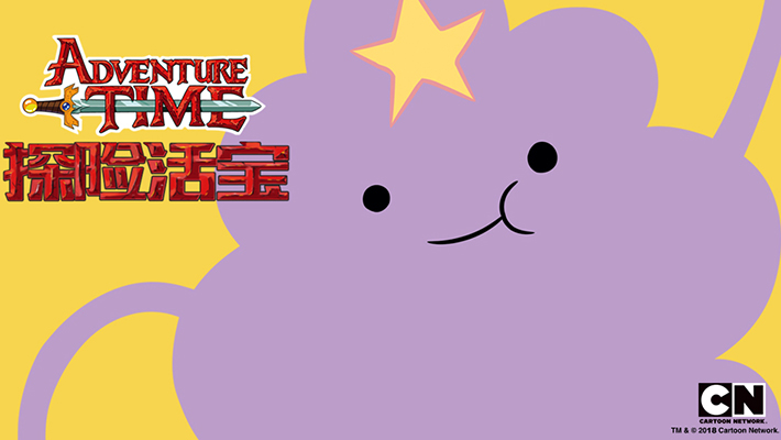 探险活宝 第七季