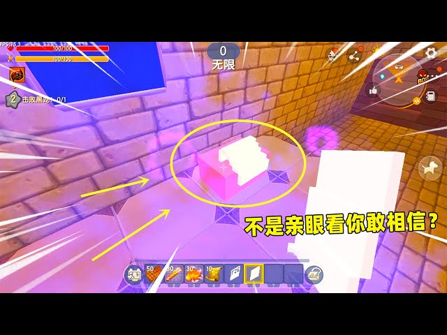 迷你世界: 作者套路深!钥匙藏纸巾盒,不是亲眼看你敢信?