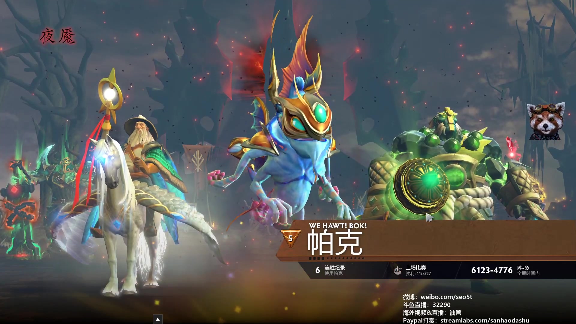 【三好大叔Dota2】当我开始进攻你甚至没有反击的欲望 Armel美杜莎第一视角