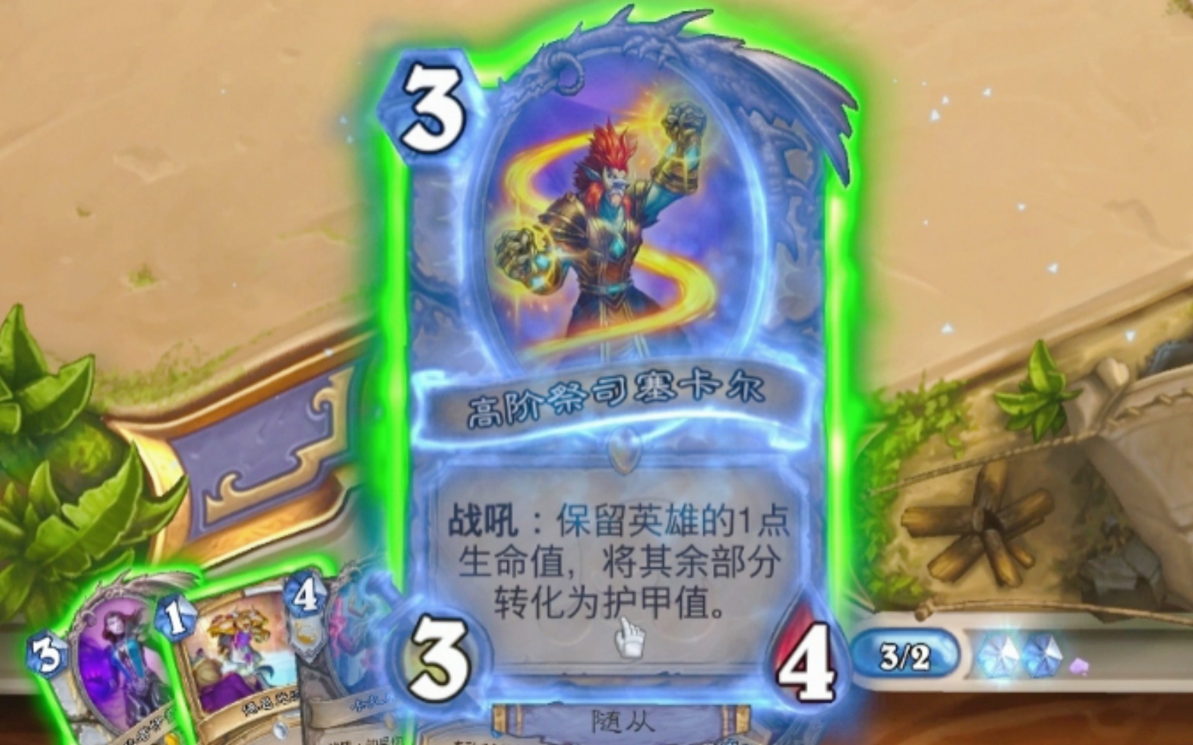 感谢乌瑟尔大哥送来的第二条命