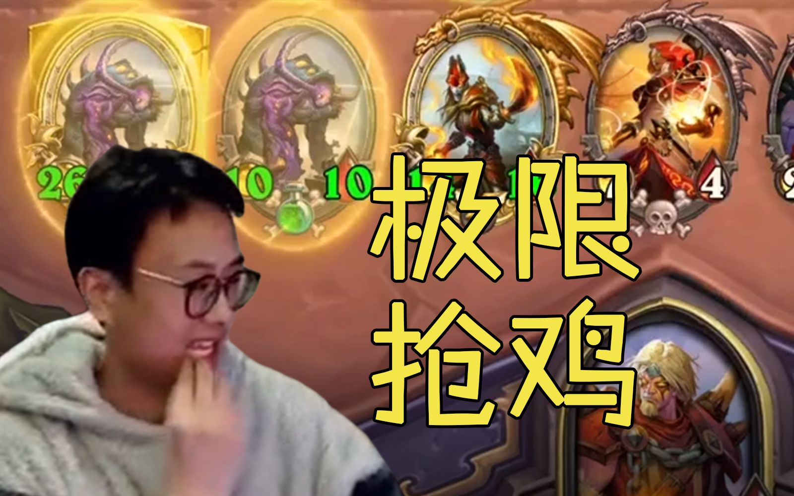 【夜吹的战棋日记153】不容易, 硬生生从大威天龙里抢来一鸡!