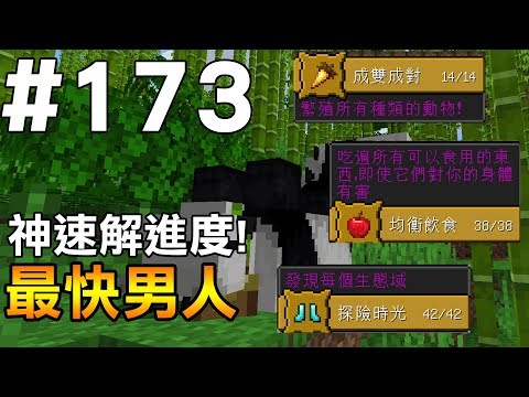 紅月 Minecraft 誰是殺手 虐殺蘇皮的一天 Acfun弹幕视频网 认真你就输啦 W ノ つロ