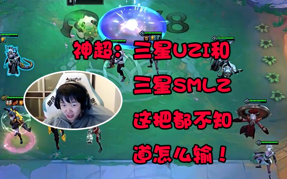 超哥疯狂掉分, 老队友看不下去, 直接异地登录, 2-2七张乌兹。污渍, 彳亍!