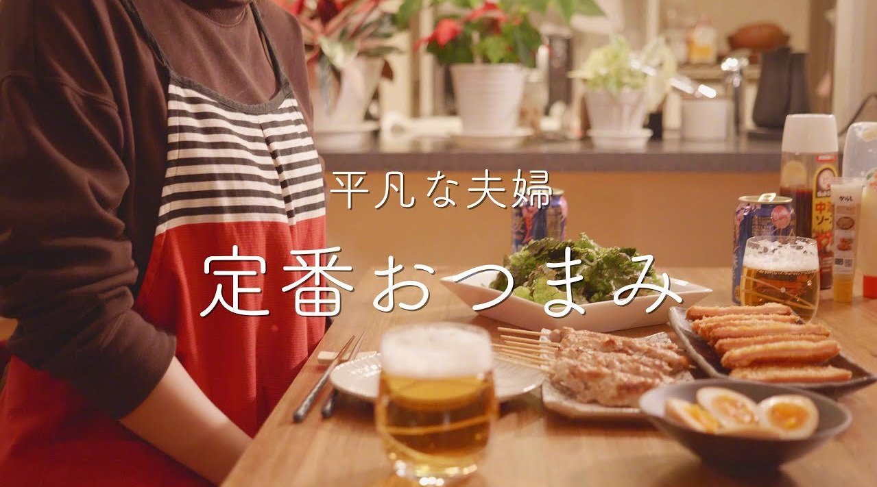 周五的家庭居酒屋: 蔬菜沙拉...