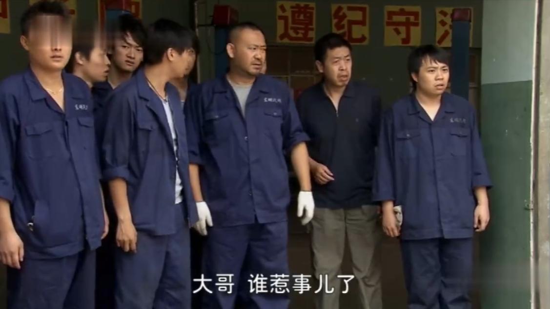 影视: 几个犯人出狱合开了汽修厂, 怎想来了一群警车, 吓懵了