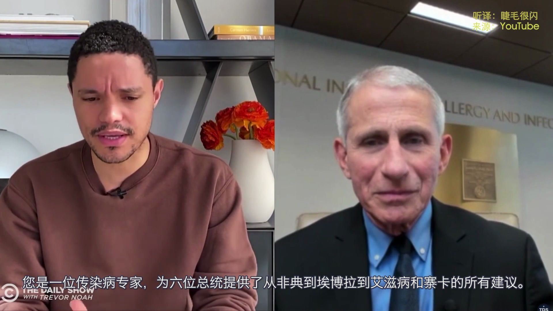 崔娃对话美版钟南山, 居然有人认为中国制造有毒