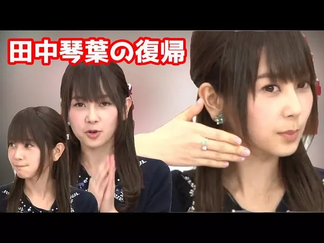 放送中にいきなり歌を歌う高田憂希wwwみんな爆笑ww芸能人www Acfun弹幕视频网 认真你就输啦 W ノ つロ