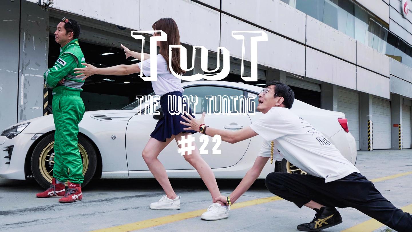 TWT 22 溜溜哥与土屋圭市不可描述的一天~