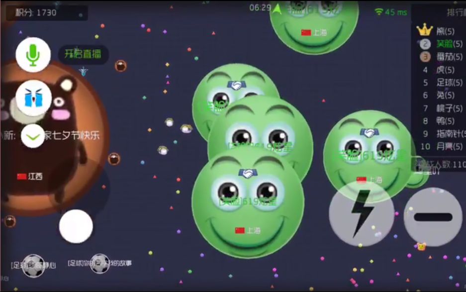 球球大作战: 炫星这样的职业玩家都被虐了!